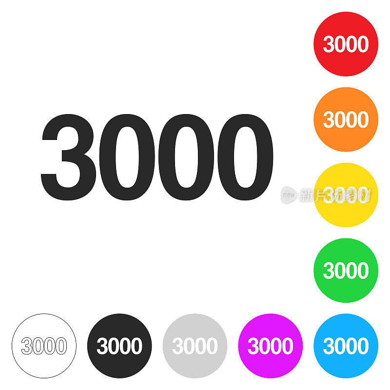 3000 - 3000。彩色按钮上的图标